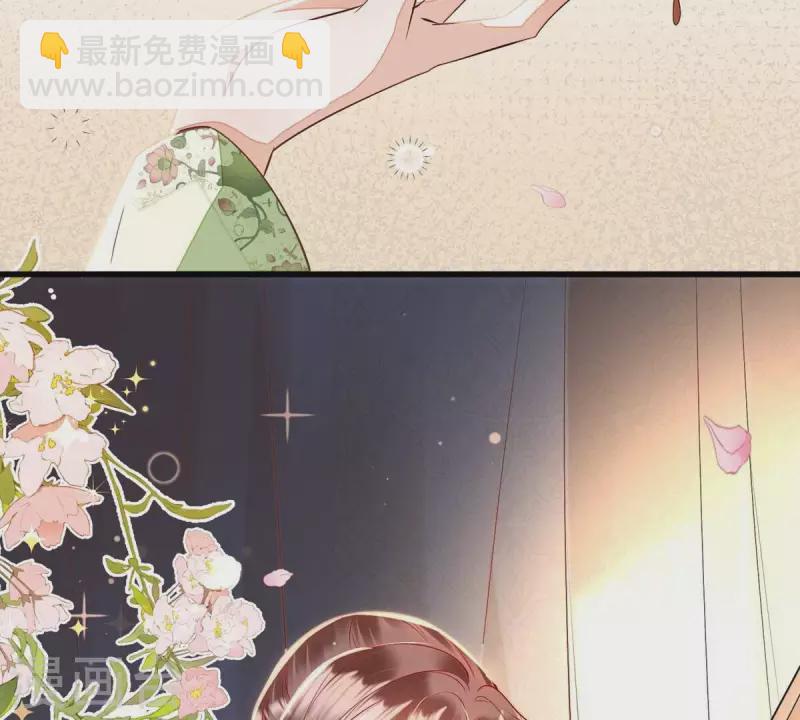 第11话 小狐狸尾巴露出来了39