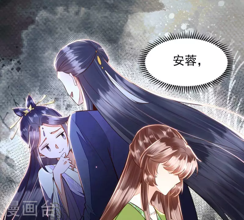 第11话 小狐狸尾巴露出来了43