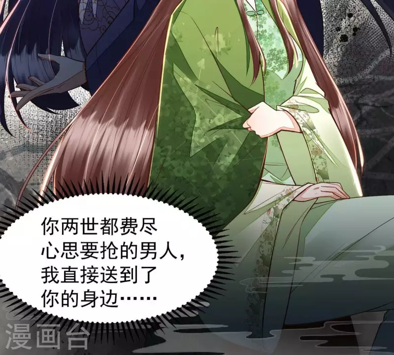 第11话 小狐狸尾巴露出来了44
