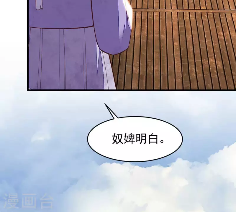 第11话 小狐狸尾巴露出来了48