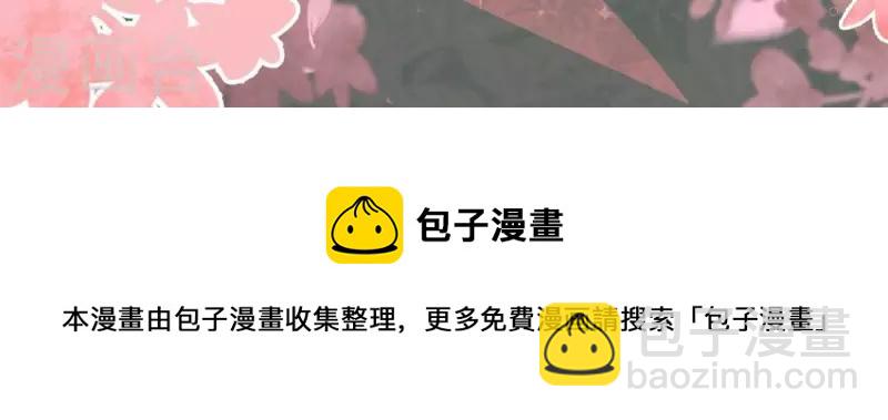 第11话 小狐狸尾巴露出来了63