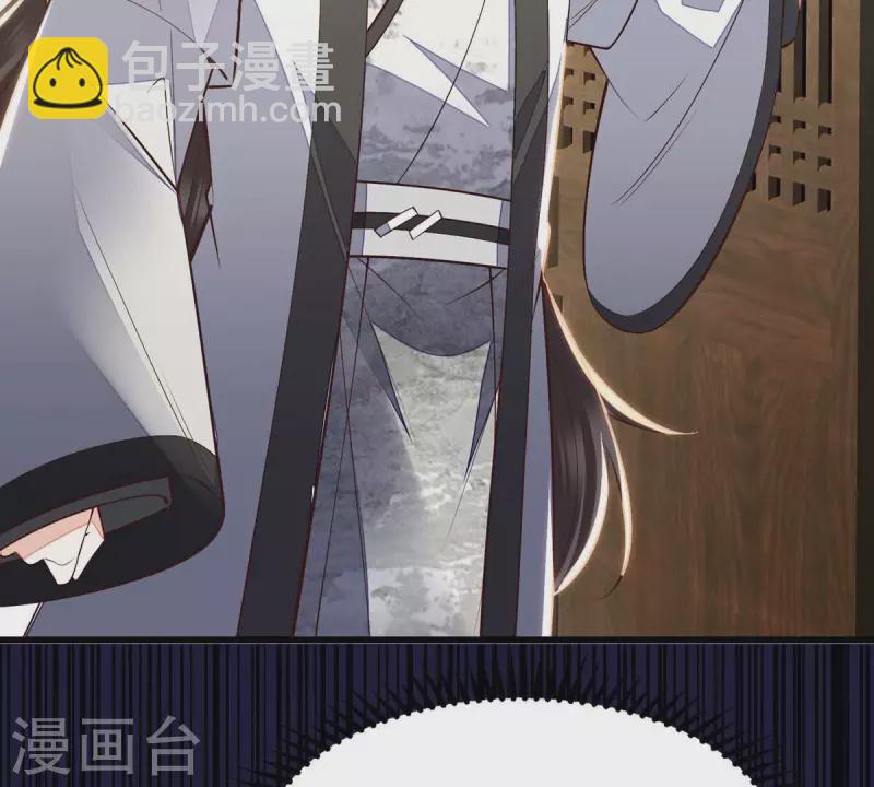 第11话 小狐狸尾巴露出来了9