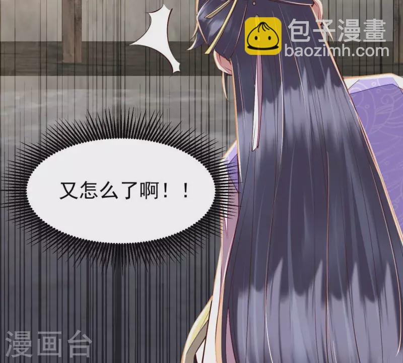 第12话 裴钰哥哥，你真好。30