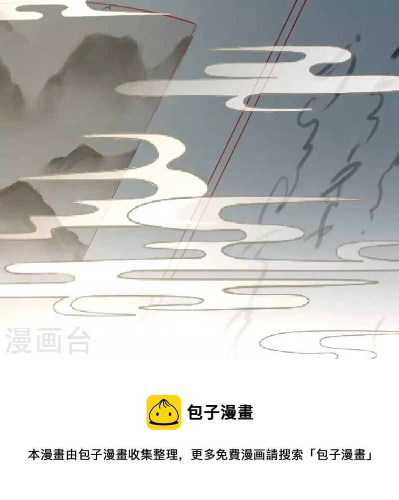 第12话 裴钰哥哥，你真好。53