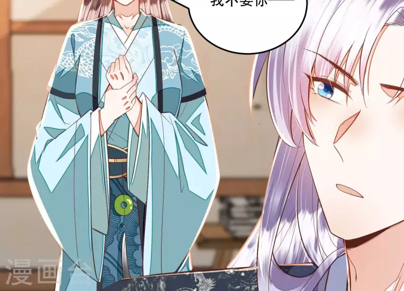 第19话 这个孩子不能要！10
