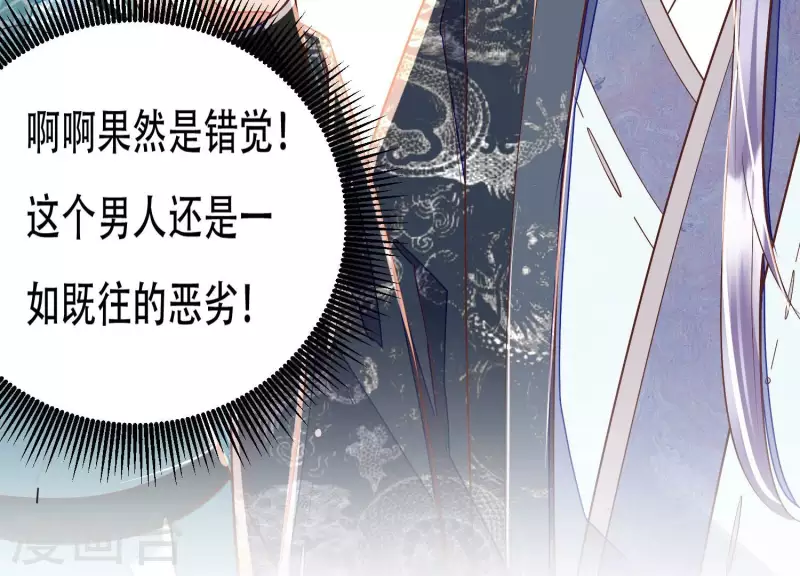 第19话 这个孩子不能要！13