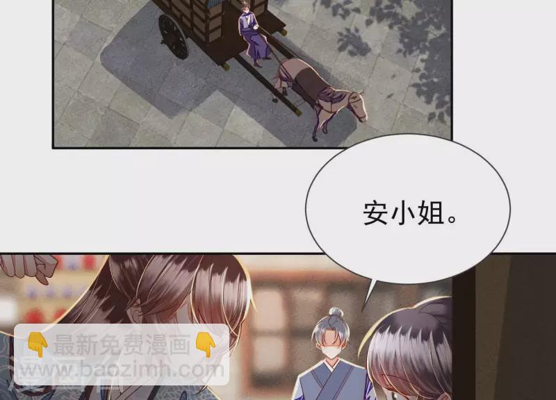 第19话 这个孩子不能要！17
