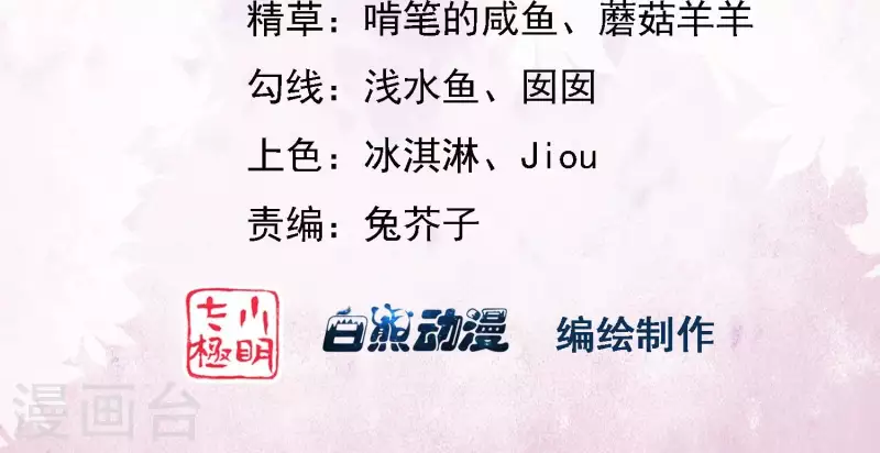 第19话 这个孩子不能要！2