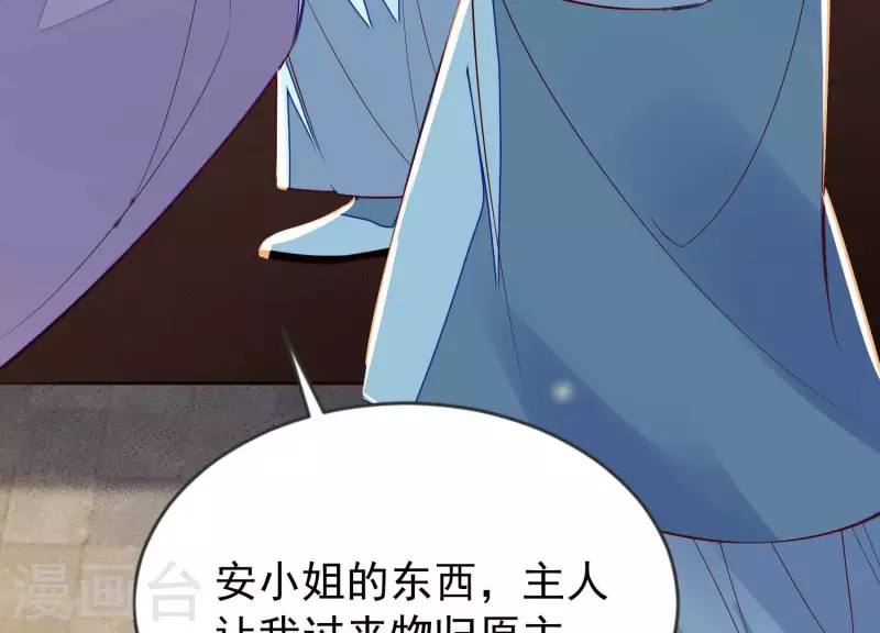 第19话 这个孩子不能要！21