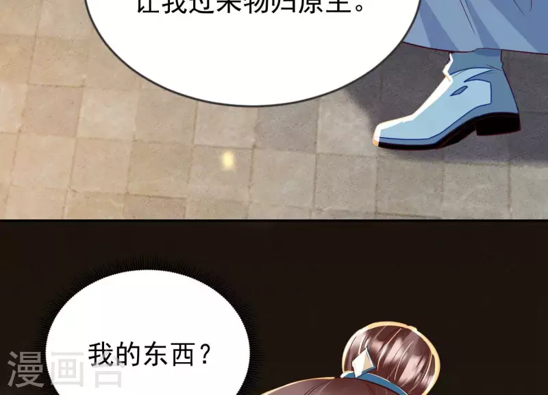 第19话 这个孩子不能要！22