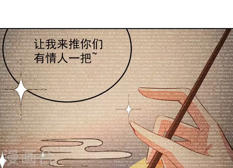 第19话 这个孩子不能要！27