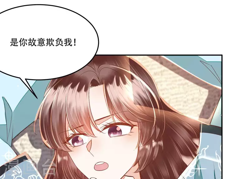 第19话 这个孩子不能要！3