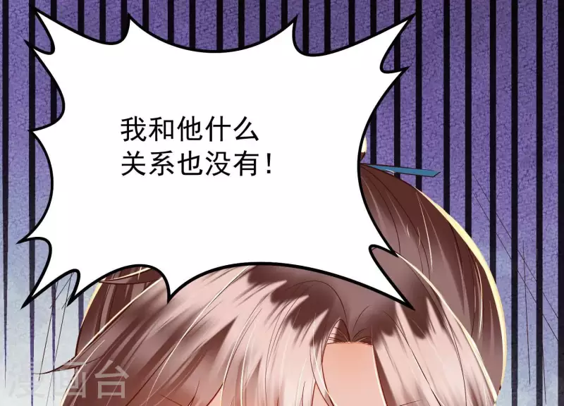 第19话 这个孩子不能要！40
