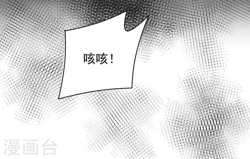 第19话 这个孩子不能要！55