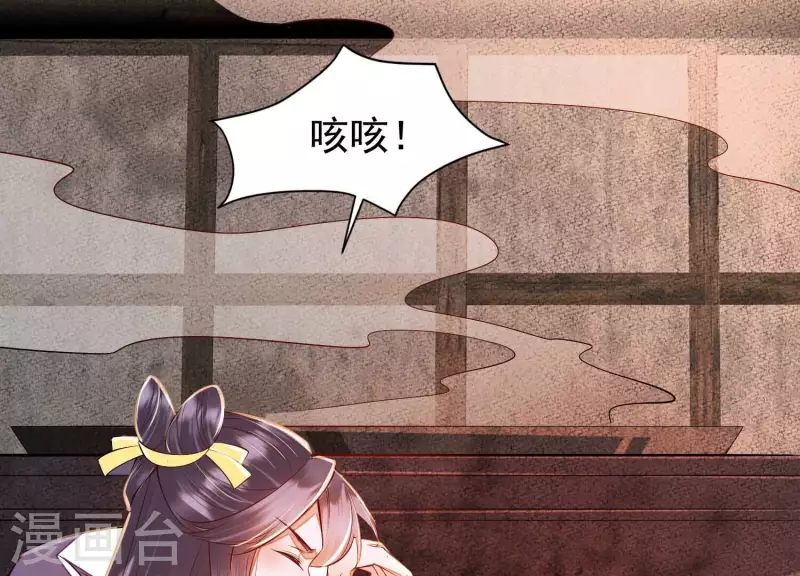 第19话 这个孩子不能要！56