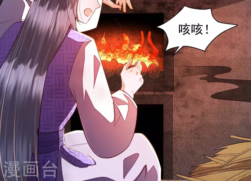 第19话 这个孩子不能要！57