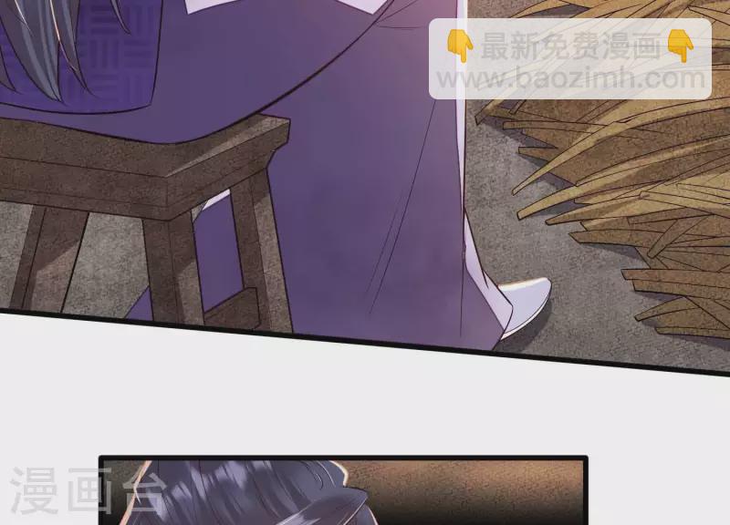第19话 这个孩子不能要！58