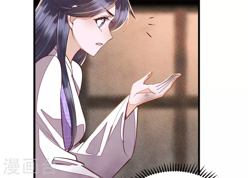 第19话 这个孩子不能要！59