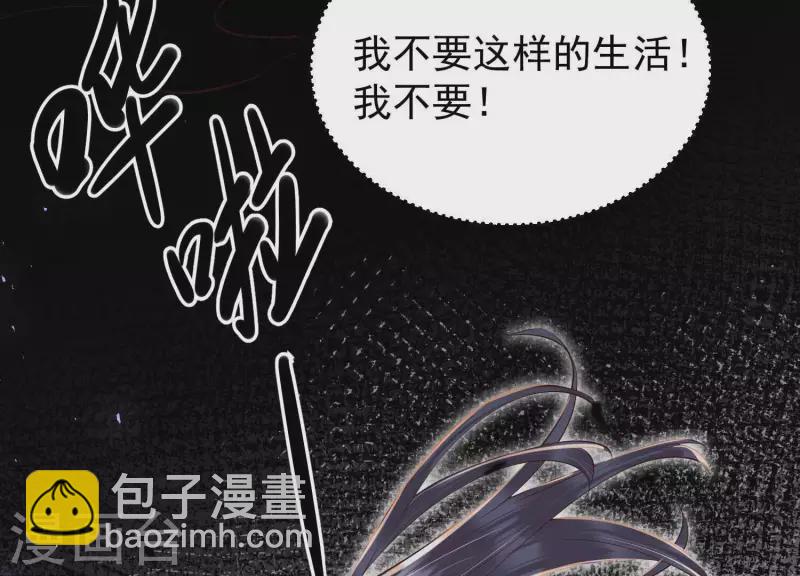 第19话 这个孩子不能要！64