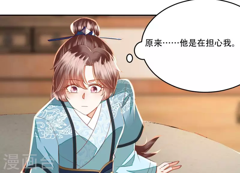 第19话 这个孩子不能要！7