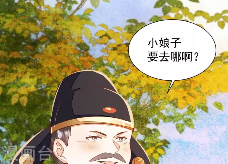 第19话 这个孩子不能要！72