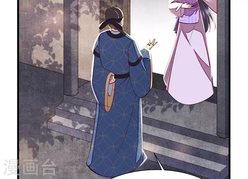 第19话 这个孩子不能要！77