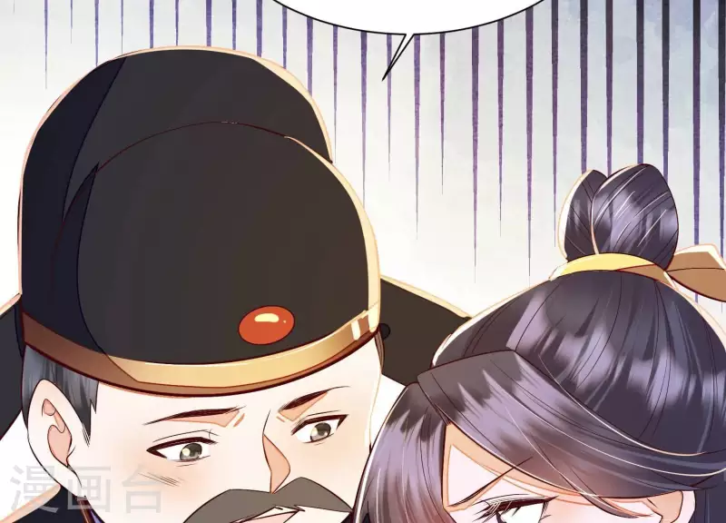 第19话 这个孩子不能要！79