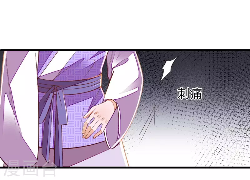 第19话 这个孩子不能要！90