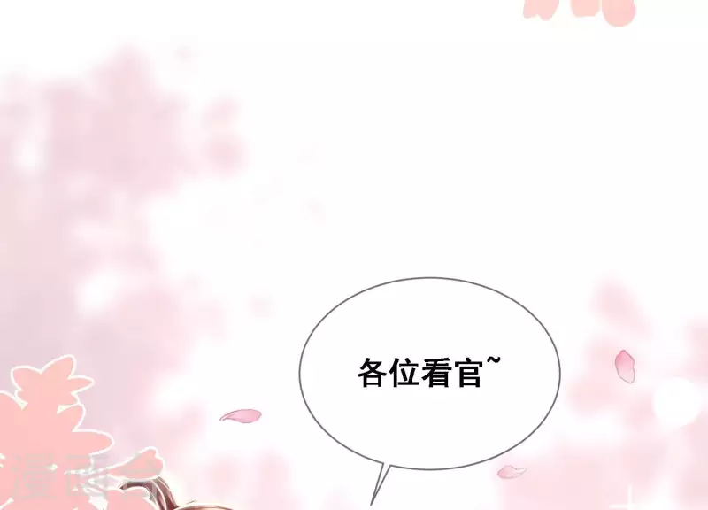 第19话 这个孩子不能要！95