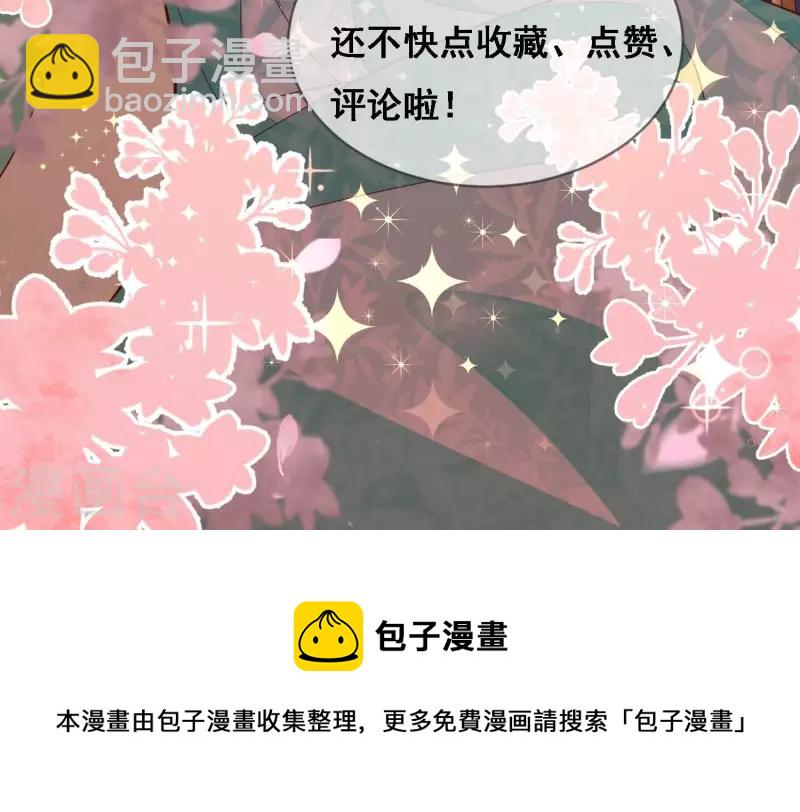 第19话 这个孩子不能要！98