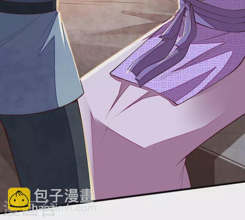 第20话 你竟然在喝安胎药？10