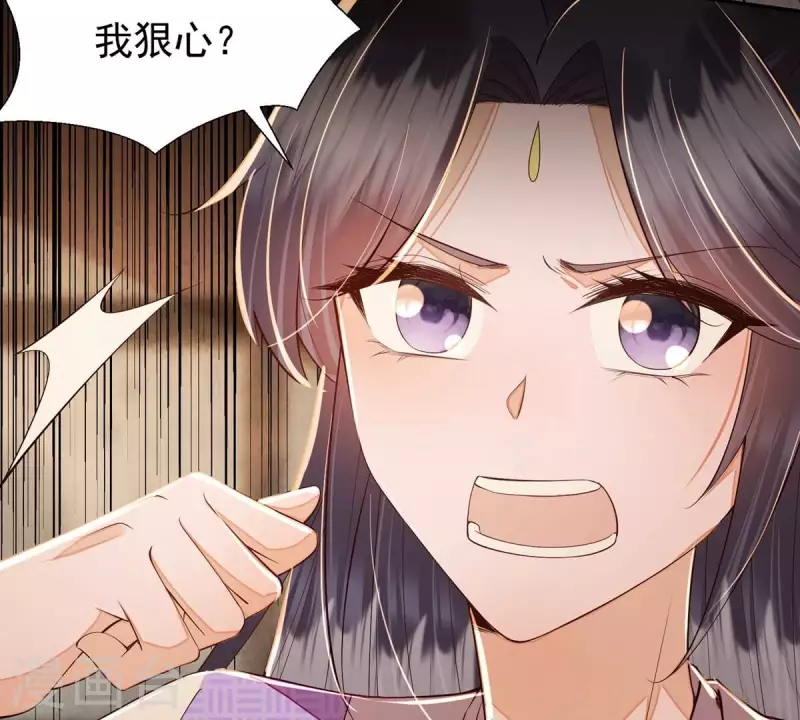 第20话 你竟然在喝安胎药？18