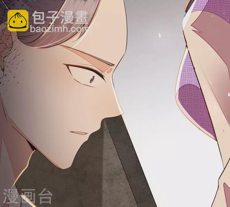 第20话 你竟然在喝安胎药？26