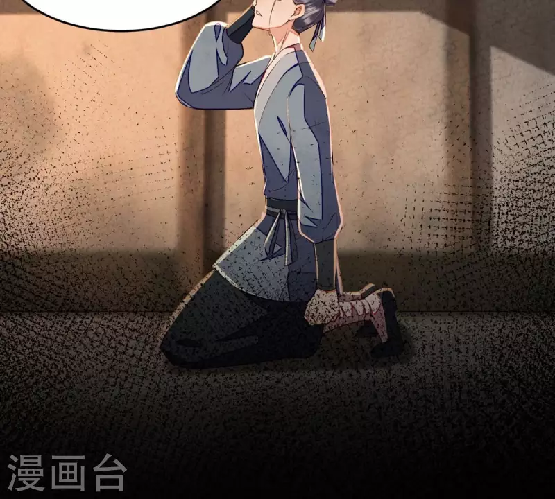 第20话 你竟然在喝安胎药？30