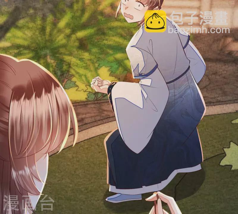 第20话 你竟然在喝安胎药？36