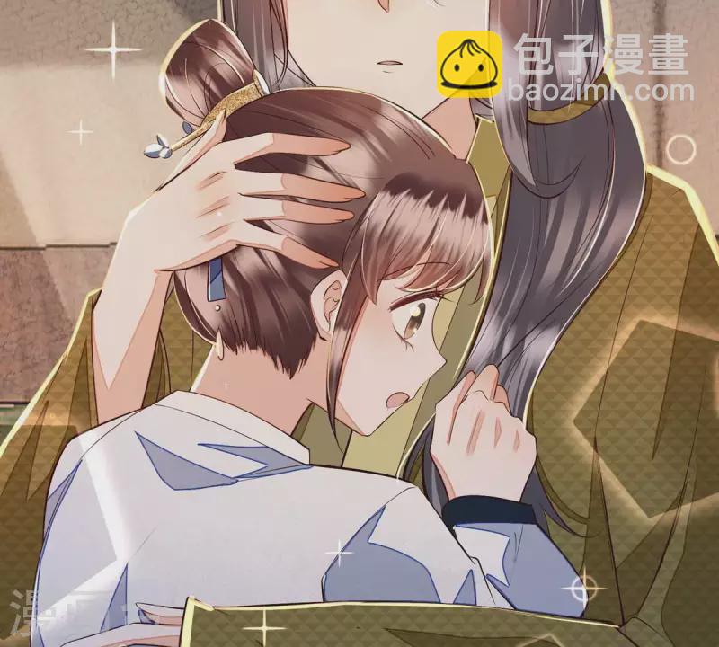第20话 你竟然在喝安胎药？57