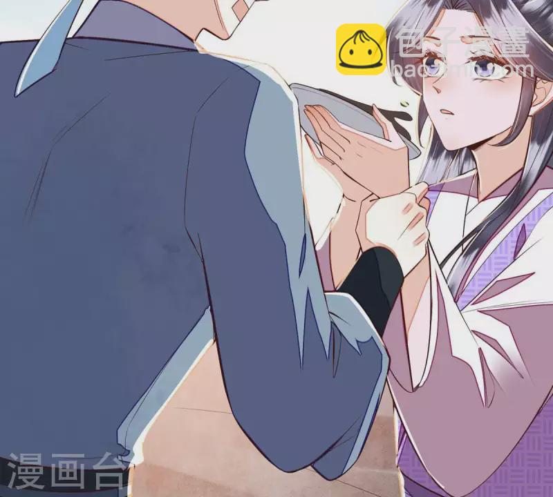 第20话 你竟然在喝安胎药？9