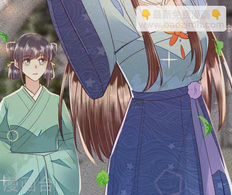 第31话 安芷，你没底线！51