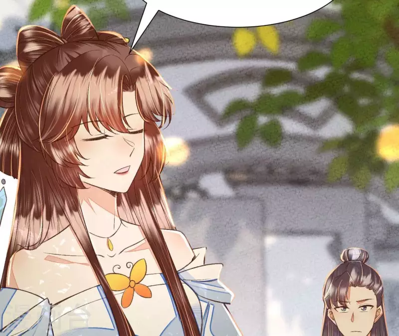 第31话 安芷，你没底线！61