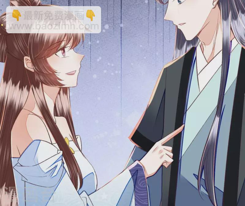 第31话 安芷，你没底线！71