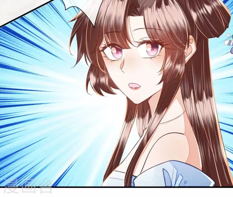 第31话 安芷，你没底线！79
