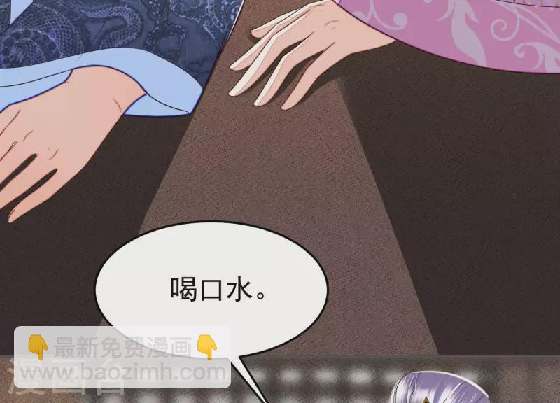 第33话 裴阙！你羞不羞！12