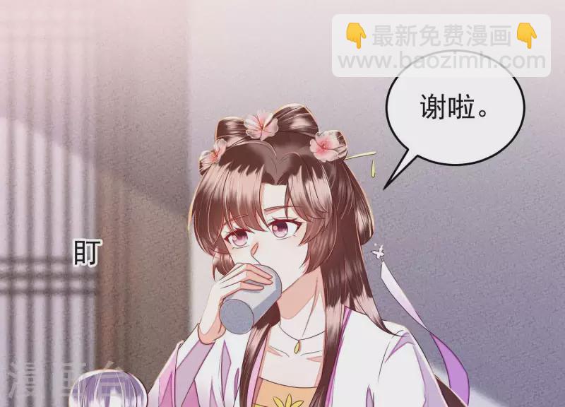第33话 裴阙！你羞不羞！15