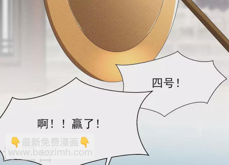 第33话 裴阙！你羞不羞！18