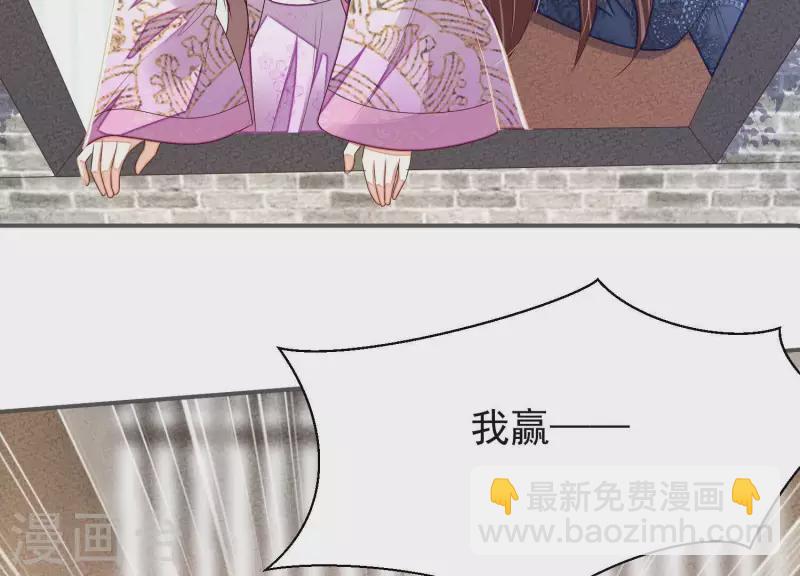 第33话 裴阙！你羞不羞！20