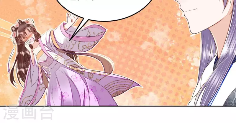 第33话 裴阙！你羞不羞！25