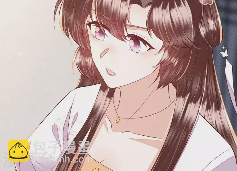 第33话 裴阙！你羞不羞！30