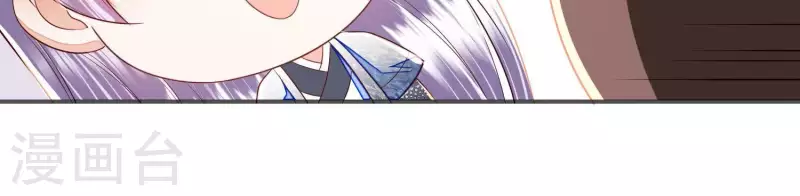 第33话 裴阙！你羞不羞！36