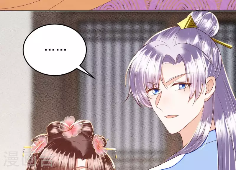 第33话 裴阙！你羞不羞！42
