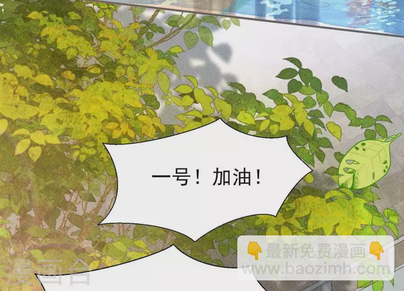 第33话 裴阙！你羞不羞！5